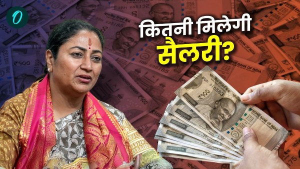 Delhi CM Salary and Facilities