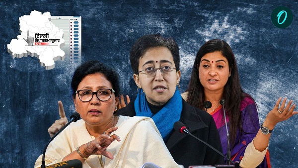 Delhi Election 2025
