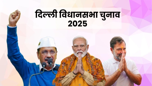 Delhi Election Candidates with criminal background