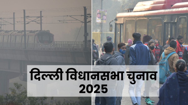 Delhi Election Metro Bus Timing Delhi Election Metro Bus Timing