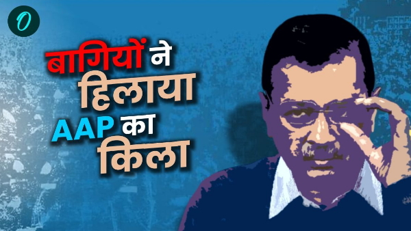 Delhi election results 2025 Delhi election results 2025