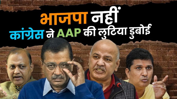 Delhi Election Result 2025 Delhi Election Result 2025