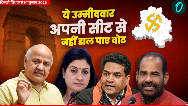 Delhi Election 2025