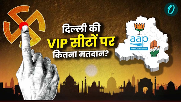 Delhi Election Voting 2025 Update Delhi Election Voting 2025 Update