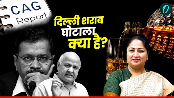 Delhi Liquor Scam Delhi Liquor Scam