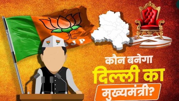 Delhi New CM Delhi New CM