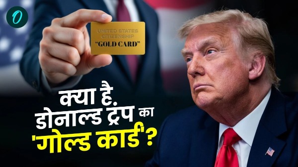 Trump Gold Card