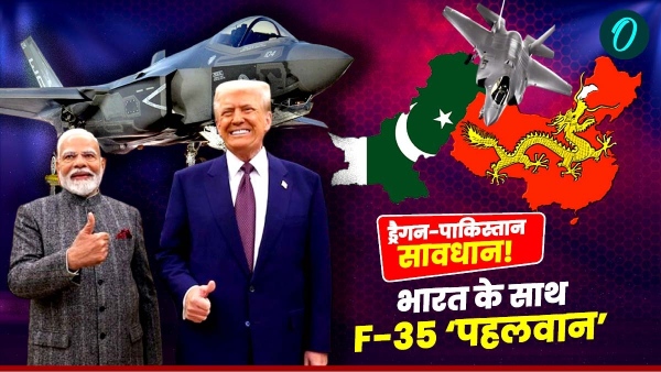 F-35 Fighter Jet