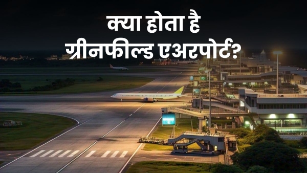 Greenfield Airport Greenfield Airport