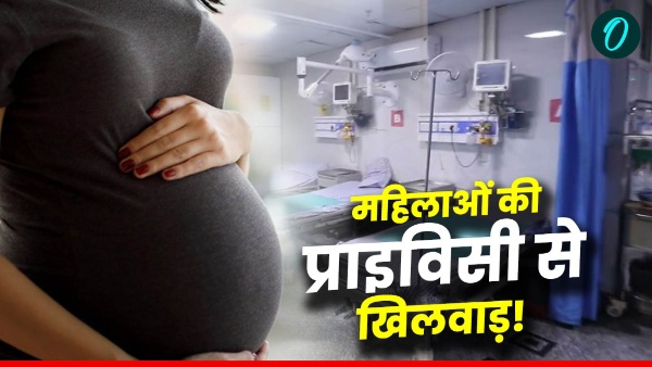 Gujarat Hospital Leaked video Gujarat Hospital Leaked video