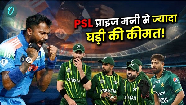 hardik pandya s watch