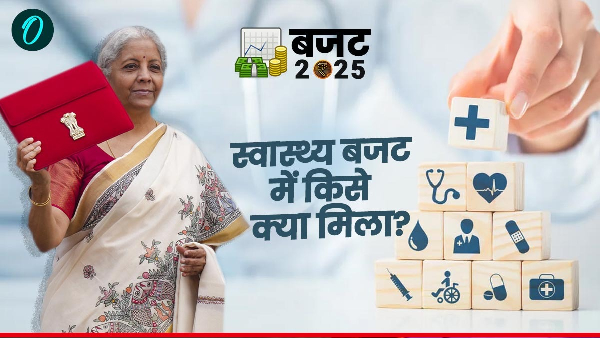 Health Budget 2025 Health Budget 2025