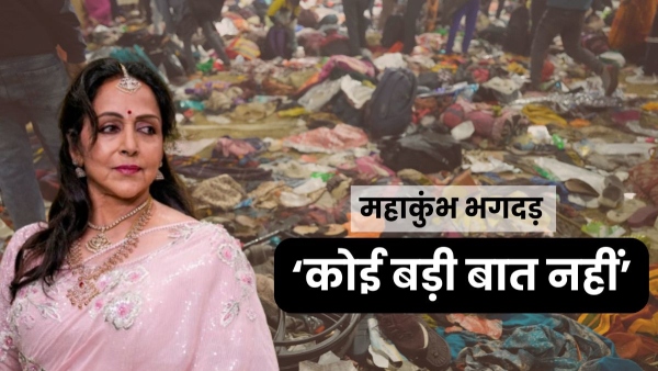Hema Malini Maha Kumbh Stampede Hema Malini Maha Kumbh Stampede