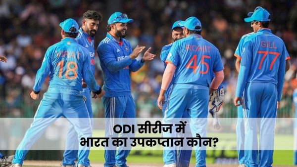 ind vs eng