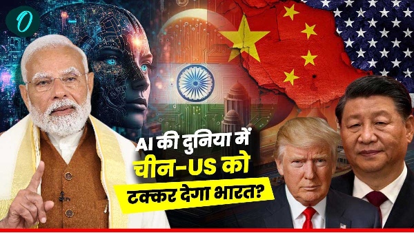 India AI Vs China
