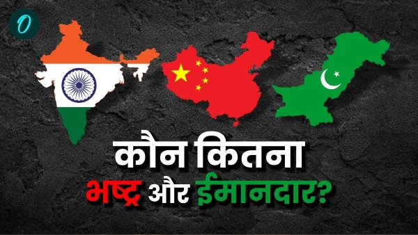 India Corruption Perception Index India Corruption Perception Index