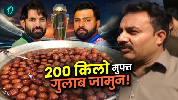 India Vs Pakistan Match 2025 Champions Trophy India Vs Pakistan Match 2025 Champions Trophy