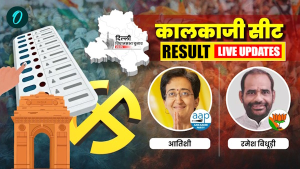 Kalkaji Chunav Result 2025 Live Kalkaji Chunav Result 2025 Live