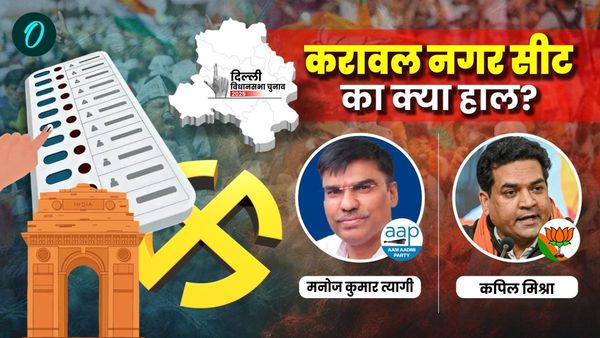 Karawal Nagar Delhi Chunav 2025 Voting