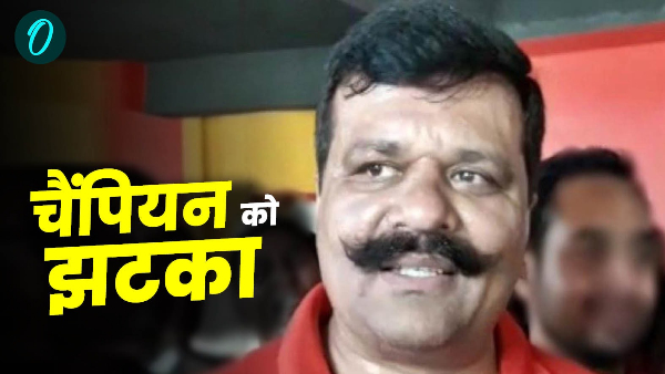 Firing case between MLA Umesh Kumar Pranab Singh Champion will remain in jail big blow from court