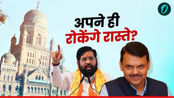 maharashtra politics
