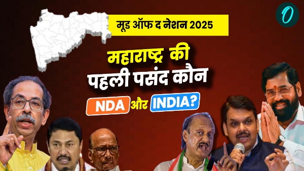 Maharashtra Mood of the Nation C Voter Survey Maharashtra Mood of the Nation C Voter Survey