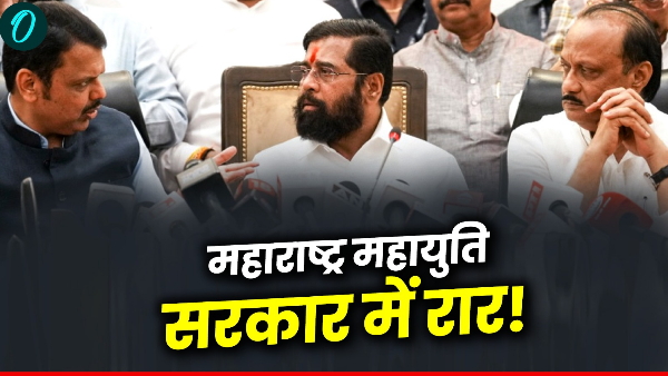 Maharashtra Mahayuti Maharashtra Mahayuti