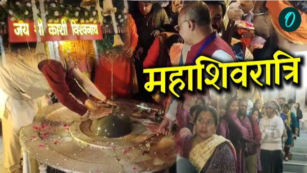 Mahashivratri occasion crowd devotees gathered shiva temple haridwar uttarkashi Bam Bhole everywhere
