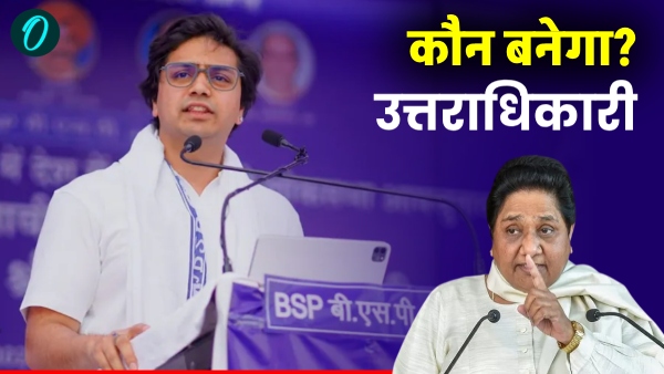 mayawati-bsp-leadership-succession
