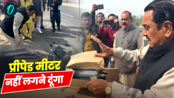 Congress MLA TILAK RAJ BEHAR chased away employees broke know reason not allow SMART prepaid meters to installed