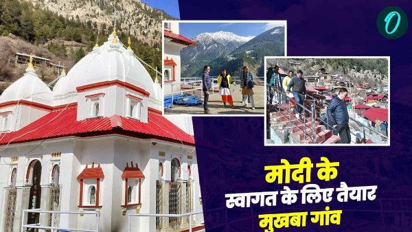 Mukhaba village ready welcome PM Modi decorating know how preparations going on war level UTTARKASHI