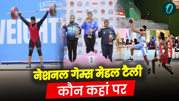 38 National Games medal tally Who is on top so far what condition uttar pradesh madhya pradesh Bihar see here