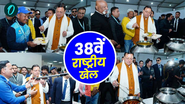 38th National Games CM PUSHKAR Dhami reached stadium examined arrangements served food players Tasted himself 38th National Games CM PUSHKAR Dhami reached stadium examined arrangements served food players Tasted himself