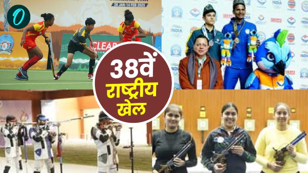 38th National Games Karnataka tops medal table eighth day Uttarakhand also jumps know who is where