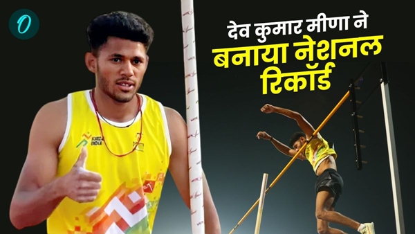 Dev Kumar Meena 1