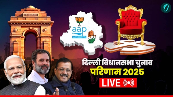 Delhi Chunav Result 2025 Delhi Chunav Result 2025