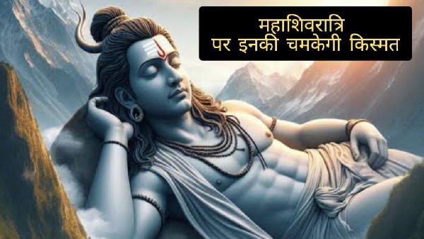 mahashivratri