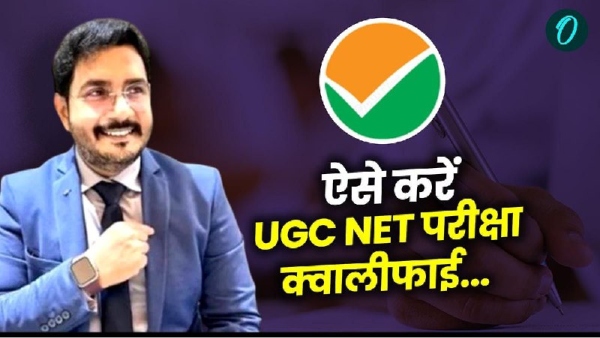 ugc net result amit