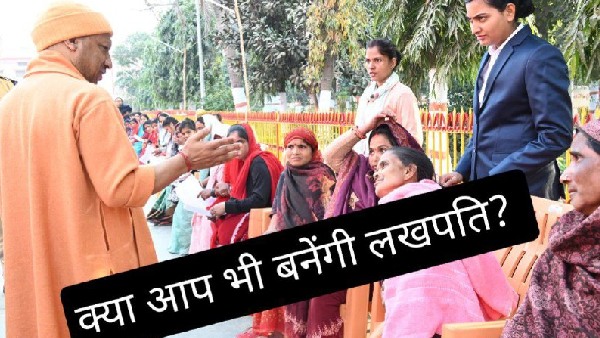 lakjpati didi yojna lakjpati didi yojna