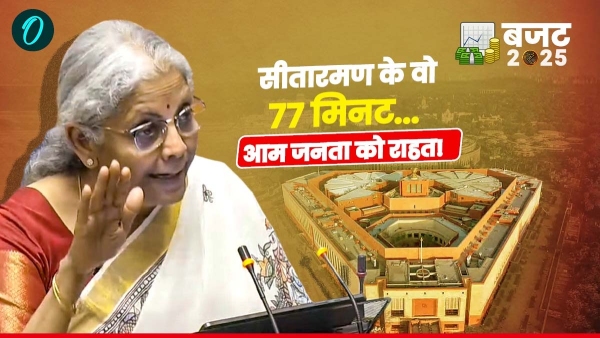 Nirmala Sitharaman Budget Sp
