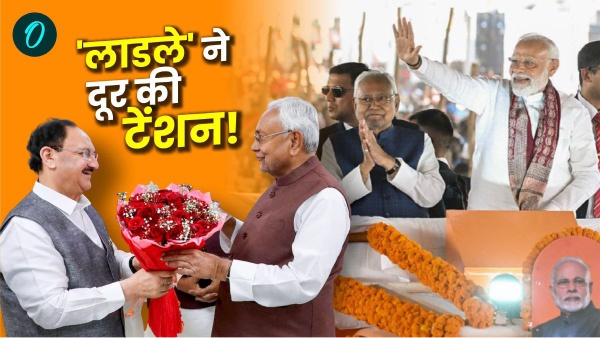 nitish cabinet expansion nitish cabinet expansion