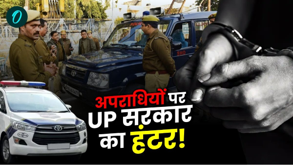 Noida Police Encounter Noida Police Encounter