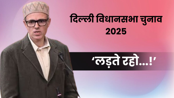 Omar Abdullah