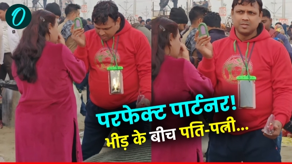 Maha Kumbh 2025 husband wife makeup