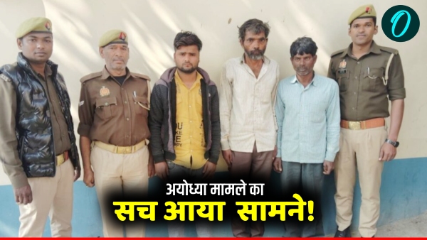 UP News Police got success UP News Police got success