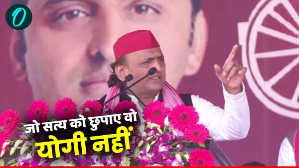 Ayodhya News Akhilesh Yadav samajwadi party