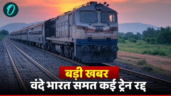 UP News Vande Bharat Express train cancellation UP News Vande Bharat Express train cancellation