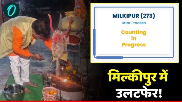 milkipur by election result 2025 ayodhya