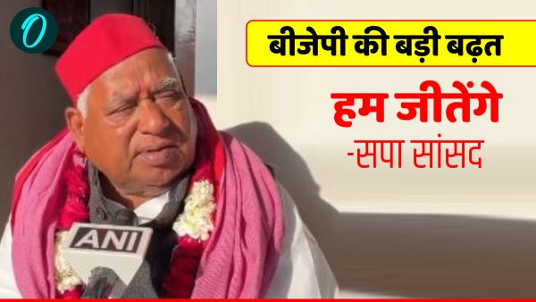 milkipur by election bjp milkipur by election bjp