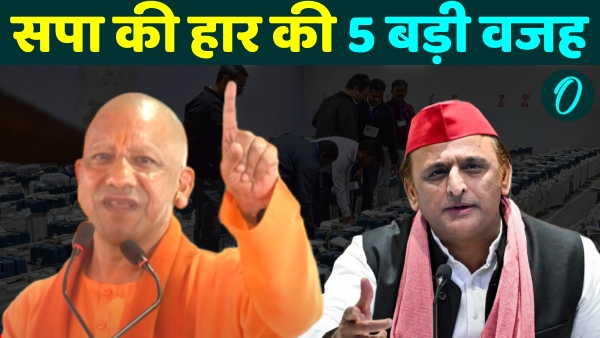 Milkipur By Election Result 2025 bjp Milkipur By Election Result 2025 bjp